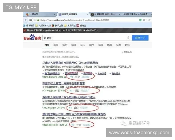 新葡京最新网址最新版本上线，提供更便捷的登录和丰富的游戏选择