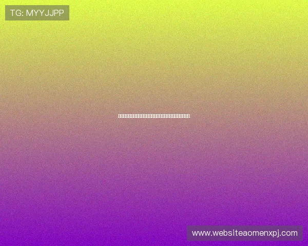 新葡京官网：新葡京官网安全保障措施与用户隐私保护详细解析