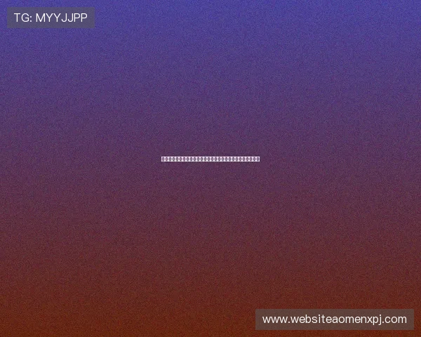 新葡的京：结合最新政策推动澳门博彩业可持续发展的创新路径