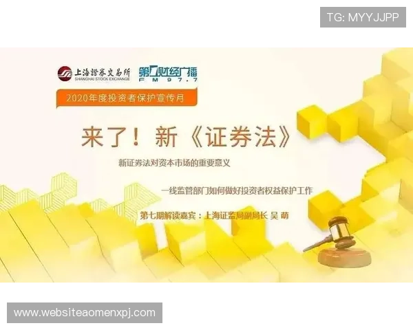 新葡萄娱乐城娱乐官网：多重保障确保您的资金安全与隐私保护