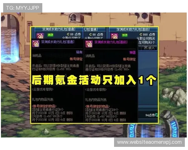 澳门新京旗舰平台优惠活动频繁,助力玩家实现更多赢利机会 澳门新京旗舰平台优惠活动频繁,助力玩家实现更多赢利机会