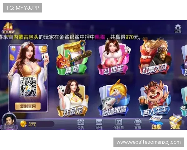 澳门新京真人手机版客服支持全天在线，解决您的各种游戏问题