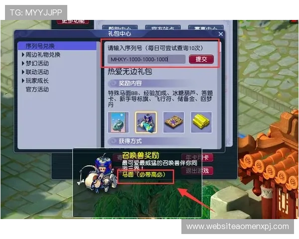 如何通过葡京线上官网快速注册账号并领取新手专属福利礼包详细攻略