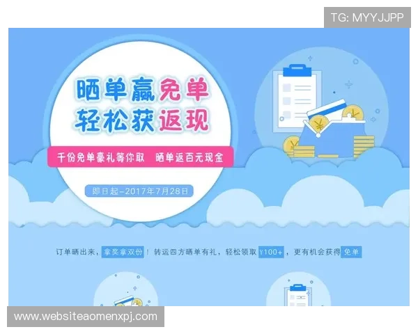 新普京在线娱乐官网网页版入口最新优惠活动，丰富奖励等你领取，助你轻松赢取丰厚游戏奖励