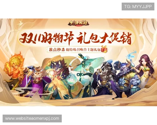 新普京888.3app最新优惠活动与福利礼包领取攻略,助你游戏体验更丰富 新普京888.3app最新优惠活动与福利礼包领取攻略,助你游戏体验更丰富