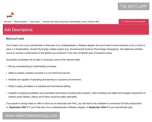 新普京电脑版官网网址安全可靠的访问途径及常见问题解决方案 新普京电脑版官网网址安全可靠的访问途径及常见问题解决方案