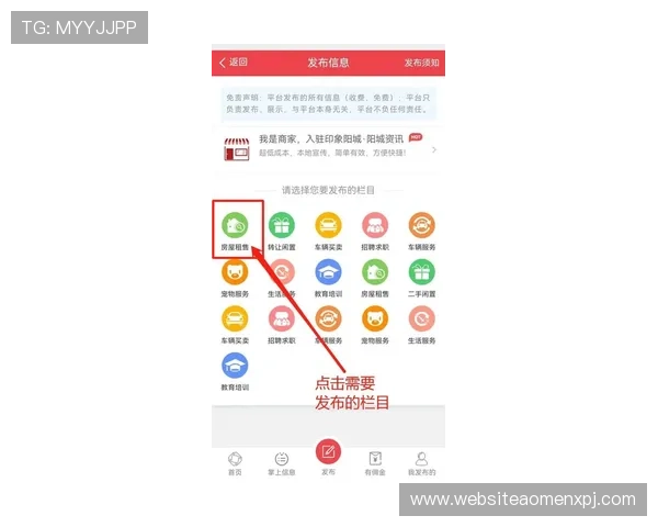 大阳城注册平台全面指南助你轻松注册畅玩最新游戏体验 大阳城注册平台全面指南助你轻松注册畅玩最新游戏体验