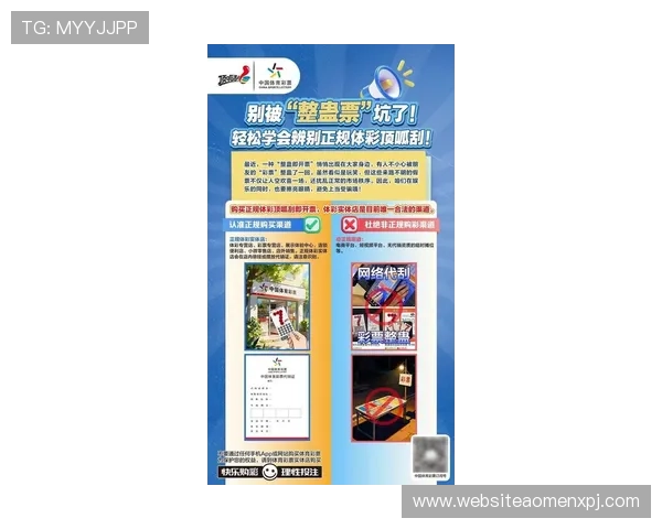 澳门彩体育全面解析:如何选择最安全可靠的博彩平台保障您的资金安全 澳门彩体育全面解析:如何选择最安全可靠的博彩平台保障您的资金安全