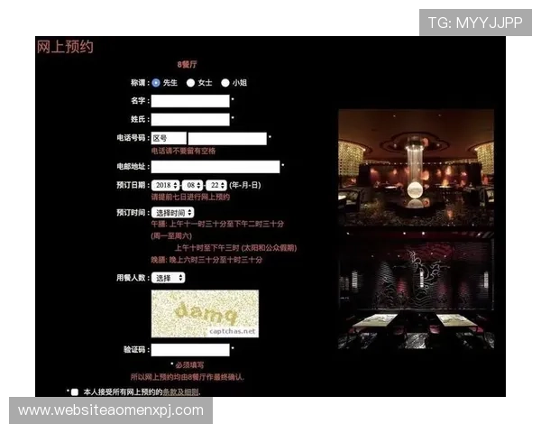 澳门新葡京手机登录页面更新通知，确保玩家第一时间掌握最新登录入口信息