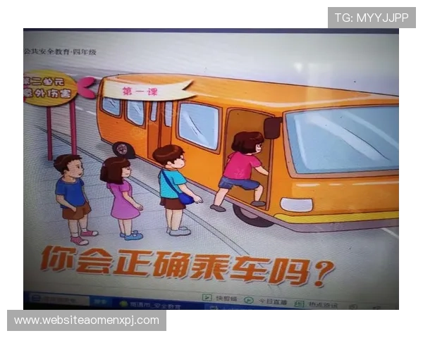 澳门英皇戏院巴士乘车注意事项及乘车指南确保您的出行安全顺畅