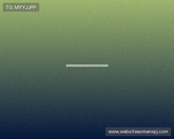 澳门葡京国际积极履行社会责任，推动绿色环保和公益事业的发展