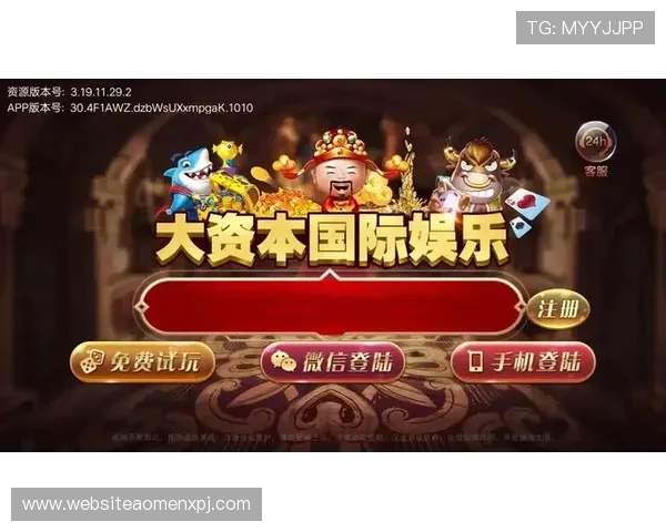 澳门葡京旗舰厅注册平台多样化游戏选择，满足不同玩家的娱乐需求与体验偏好