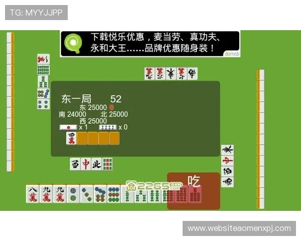 com棋牌官网下载多平台支持，随时随地畅玩丰富棋牌游戏