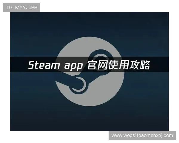 上葡京官网大全：介绍官方平台的移动端体验优化与APP下载指南，方便随时随地游戏