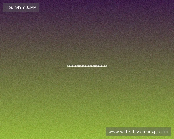 六合彩国际首页最新开奖信息全面解析助你掌握第一手中奖动态