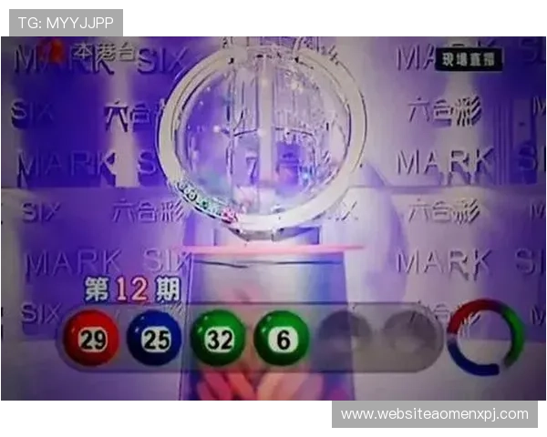 六合彩网页版实时开奖数据，快速掌握最新中奖信息
