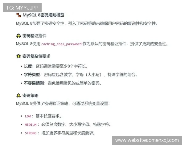 巴黎人手机登录安全攻略保障个人信息安全，教你设置强密码和多重验证措施