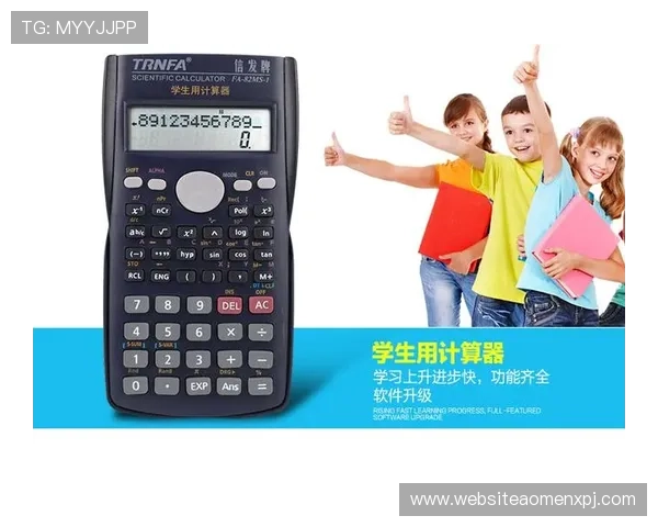 澳门开奖中文站如何利用开奖信息进行科学投注提升中奖几率 澳门开奖中文站如何利用开奖信息进行科学投注提升中奖几率