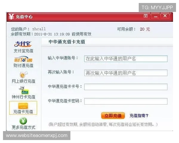 澳门欧博网址用户指南,详细介绍注册、充值、提款等操作流程 澳门欧博网址用户指南,详细介绍注册、充值、提款等操作流程