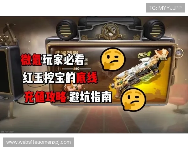 葡京会官方版网站登录入口全面指南帮助玩家顺利进入账号安全保障详解 葡京会官方版网站登录入口全面指南帮助玩家顺利进入账号安全保障详解