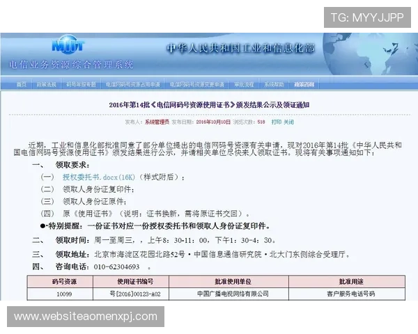 葡京电子客服服务全方位解答玩家疑问提供贴心支持