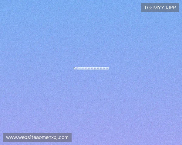 MG视讯直播在哪个平台最受欢迎用户评价最真实
