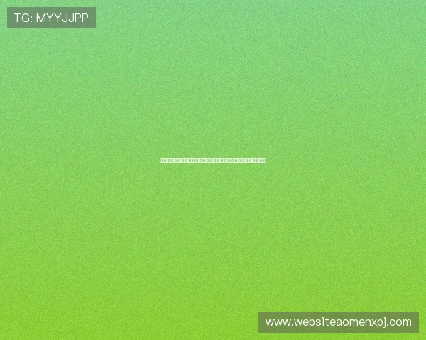 新澳门在线登录入口全面升级，提供多种登录方式满足不同玩家需求